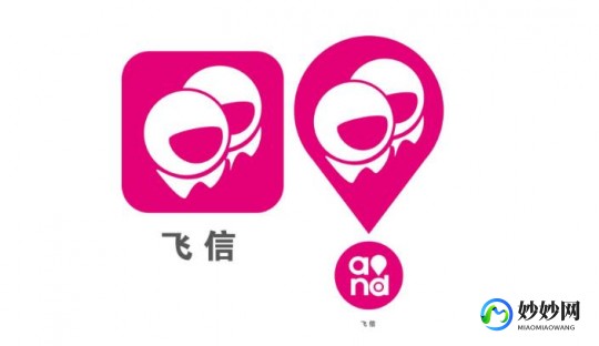 移动飞信怎么用,手机飞信网论坛全攻略,轻松找到您的专属交流天地