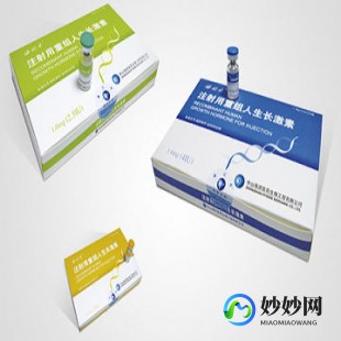 海之元生长激素,海之元(注射用重组人生长激素)功效与作用_功能主治_治什么...