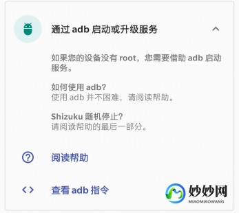 adb,手机开启ADB功能,功能详解与潜在影响解析