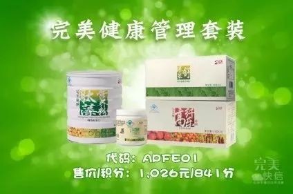 臻好大肚子减肥茶,臻好大肚子减肥茶效果怎么样啊