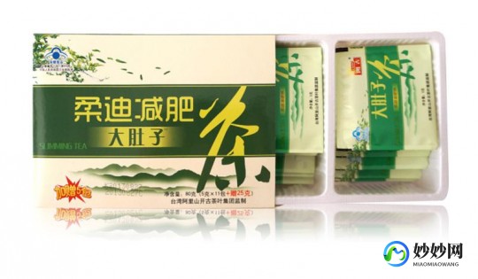 臻好大肚子减肥茶,臻好大肚子减肥茶效果怎么样啊