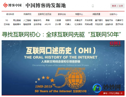 博客公社,博客中国-个人专栏文章