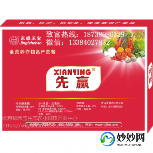 菲特牌郎中喜胶囊,西大绿云医药菲特牌郎中喜胶囊药店购买_西大绿云医药...