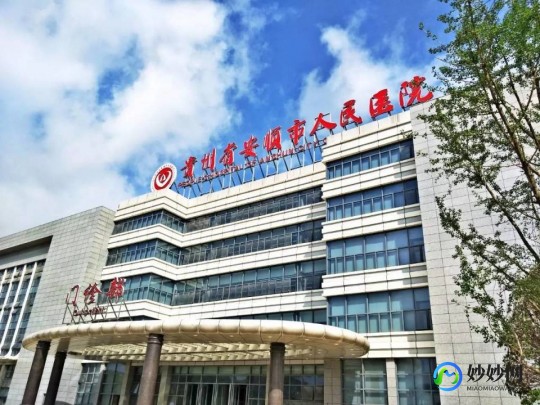 长春461医院地址,中国人民解放军四六一医院
