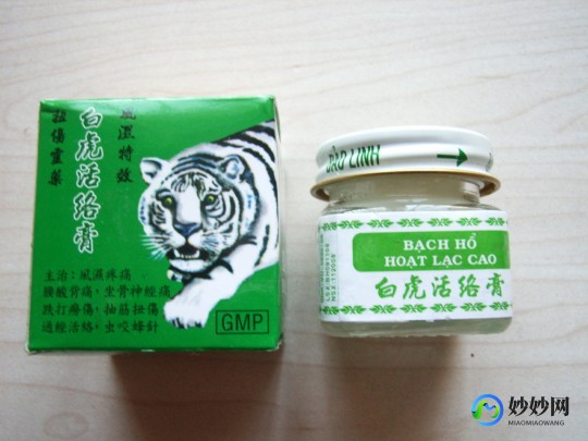 白虎膏,白虎膏说明书_白虎膏详细说明_使用方法_用法用量