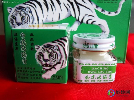 白虎膏,白虎膏说明书_白虎膏详细说明_使用方法_用法用量