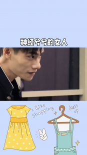 神经兮兮,神经兮兮怎么办