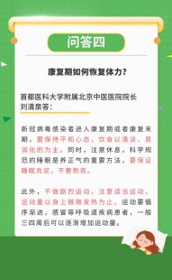 新冠感染后咳不停？,新冠不停咳嗽怎么回事怎么办