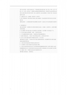 亚宁定,亚宁定(盐酸乌拉地尔注射液)说明书_亚宁定(盐酸乌拉地...