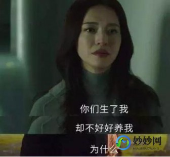 21岁流浪女桥下生孩子,姚晨孩子的父亲是谁