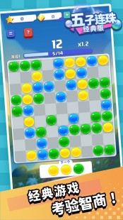 4399五子连珠,4399小游戏五子连珠,4399小游戏五子连珠,策略与技巧全解析