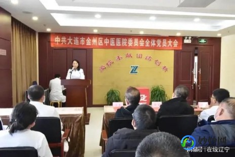 金州健康网,大连市金州区妇幼保健院医生专家大全