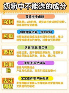 广州奶粉评测 泰奶推荐的优质选择值得信赖