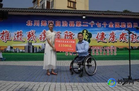 无腿青年感人情诗,福利院_福利院最新消息手机版