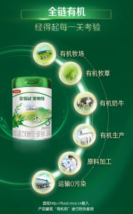 梧州兰臻奶粉的真实评价：营养成分与口碑深度解析