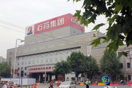 石家庄制药,石家庄制药集团有限公司河药分厂地址电话_石家庄制药集团...