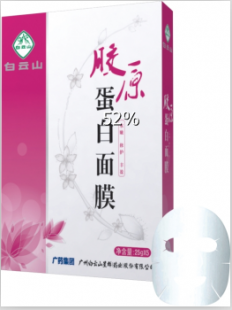 星群药业,广州星群药业(股份)有限公司地址电话_广州星群药业(股份)...