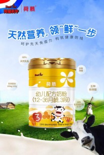 海云舟奶粉真实评测：家长们的选择值得关注