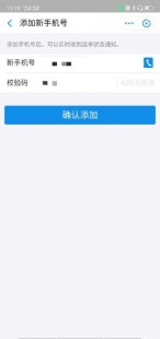 圆通速递快递查询,快速掌握圆通快递查询方法,轻松追踪快递进度全攻略