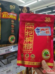 安友槟榔十三味丸,安友槟榔十三味丸药店购买_安友槟榔十三味丸哪里可以...