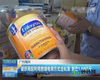 亚马逊奶粉质量大揭秘：消费者信赖还是隐患重重