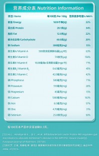 铂纯奶粉评测：品质与口碑的全面解析，值得信赖吗