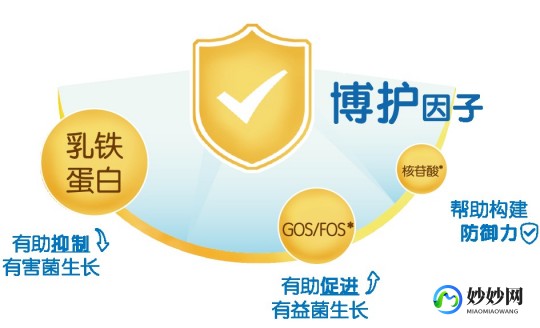 铂纯奶粉评测：品质与口碑的全面解析，值得信赖吗