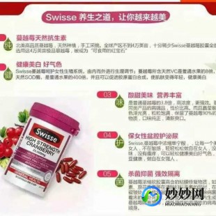 新希望蔓越莓奶粉评测：营养与口感的完美结合如何？