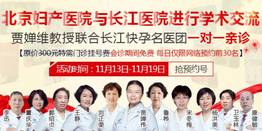 南京长江医院骨科,南京长江医院骨科 田立志主任医师简介_预约挂号