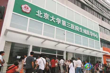 深圳北大医院试管婴儿频现失败，患者心声引发社会关注