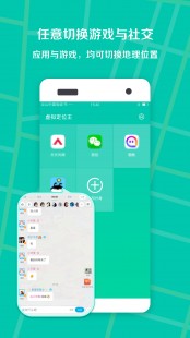 我的位置定位,一键定位,揭秘手机所在地理位置--全新手机所在地查询系...