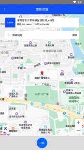 我的位置定位,一键定位,揭秘手机所在地理位置--全新手机所在地查询系...