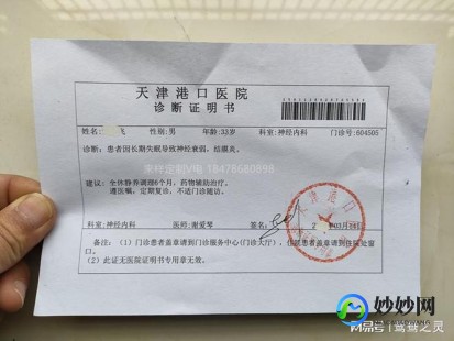 人工授精多少钱,2024公立医院人工受孕费用详解？附人工授精及试管婴儿费用...