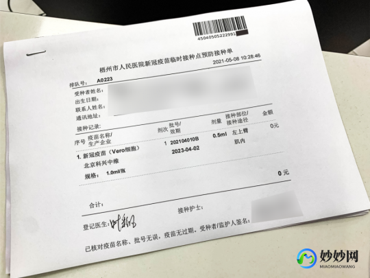 没打疫苗可以坐飞机吗,没打新冠疫苗会不会影响坐飞机