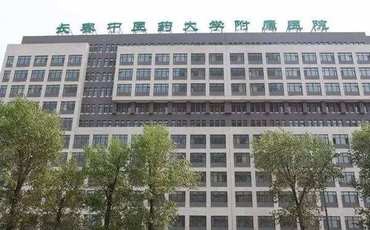 吉林省中医院妇科,吉林省中医院妇科介绍