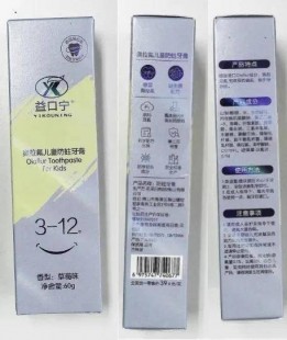 达菲林和达必佳,达必佳和达菲林有什么区别？达菲林和达必佳效果对比