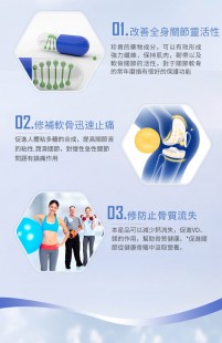 朗力福,朗力福牌骨钙胶囊功效与作用_副作用_价格多少钱_说明...