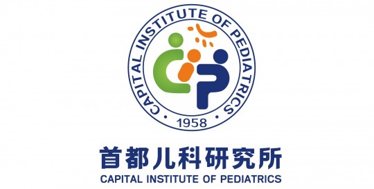 北京首都儿科研究所,首都儿科研究所