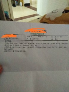多囊严重吗,妇科多囊严重吗