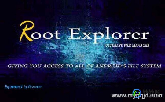 root explorer,手机R.E管理器,实用性与安全性分析揭秘