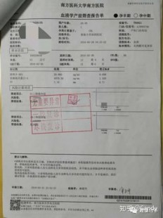 产检建档要多少钱,2024成都建档检查需要多少钱？成都建档产检哪家医院好