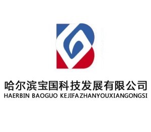 哈尔滨三精制药,哈药集团三精生物科技有限公司地址电话_哈药集团三精生物...