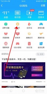 怎么充值q币,手机轻松申请Q币,随时随地便捷充值攻略大揭秘!
