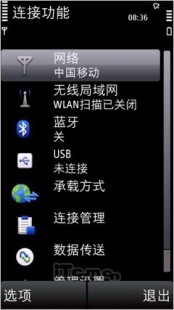 诺基亚手机网,手机WAP无法连接GPRS,可能是WAPI设置问题及网络兼容性解析...