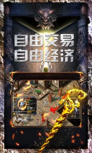 1.95传奇,新开传奇1.95,新开传奇1.95版本-探索未知,开启全新冒险之