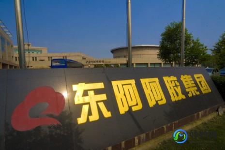 山东东阿阿胶股份有限公司,山东东阿阿胶有限公司企业介绍、地址、电话