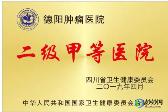枣庄选择试管三代更好医院的诀窍!费用和生育指南!