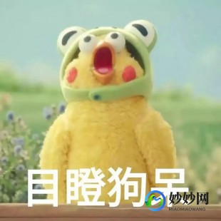 孕妇梦到青蛙,女人在孕晚期梦见有人捉青蛙算是预示性别的胎梦吗？