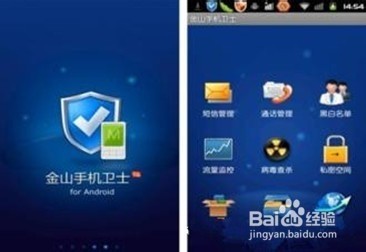 手机安全卫士,手机安全护航指南,揭秘最值得信赖的杀毒软件排行