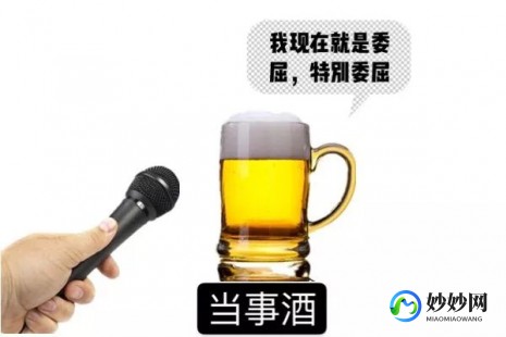干喝啤酒会胖吗,喝酒会不会发胖